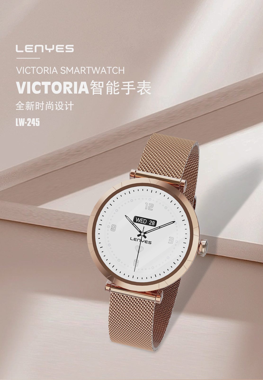 Lenyes LW-245 Smartwatch Deportivo vista 3